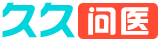 久久问答